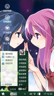 姐妹
