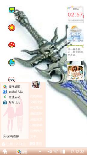 dnf-魔剑阿波菲斯