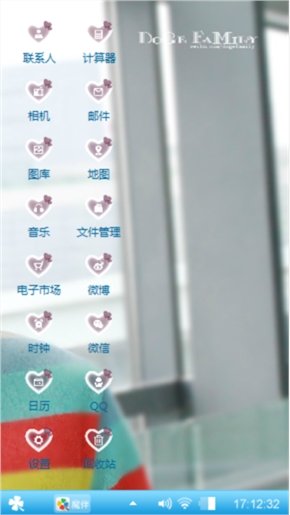苏苏