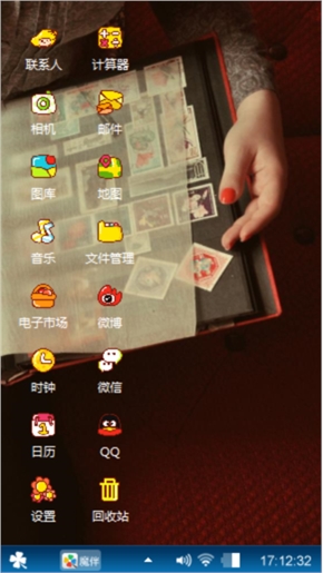 自己的感觉
