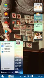 自己的感觉
