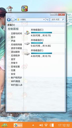奕欢