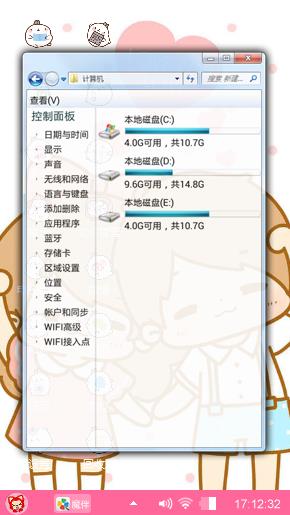 丢丢呆呆