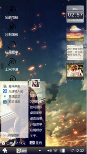 黑色心灵