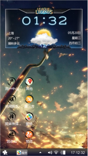 黑色心灵