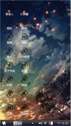黑色心灵