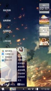 黑色心灵
