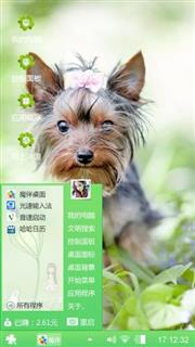 小赖狗