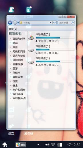 手指涂鸦