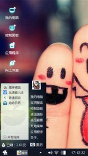 手指涂鸦