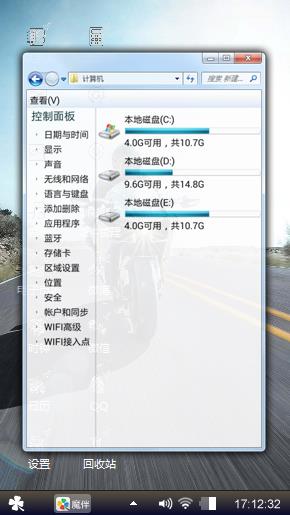 快乐旅行