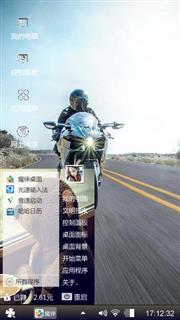 快乐旅行