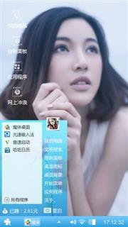 凝望