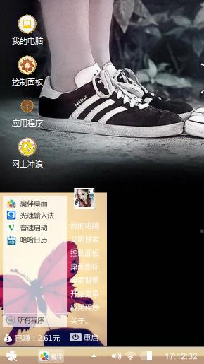 爱呦