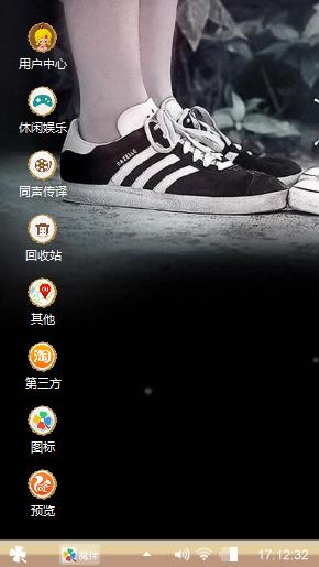 爱呦