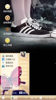 爱呦