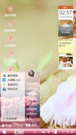 爱你