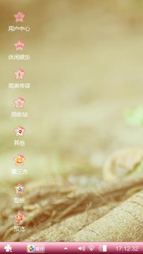 爱你