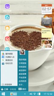 小清新