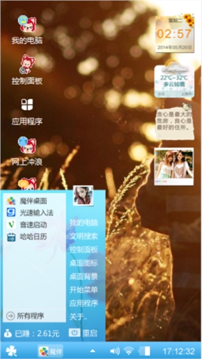蕊╮（╯＿╰）╭