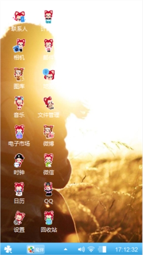 蕊╮（╯＿╰）╭