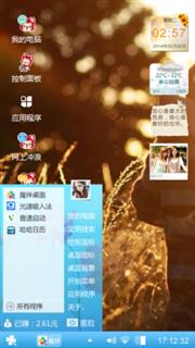 蕊╮（╯＿╰）╭