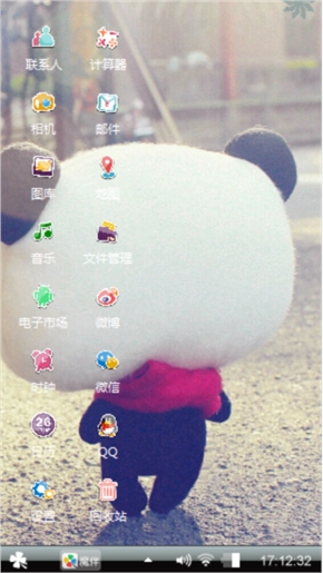 小熊猫