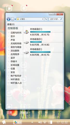 虞美人