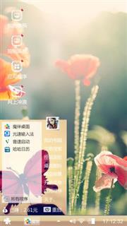 虞美人
