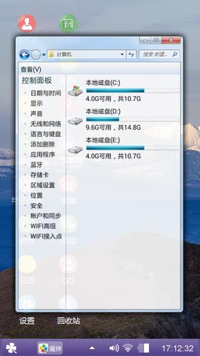 嘟嘟