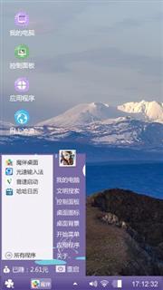 嘟嘟