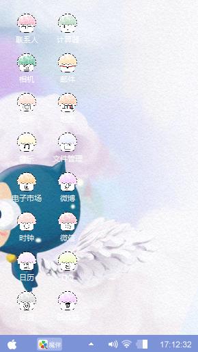 双翅阿狸