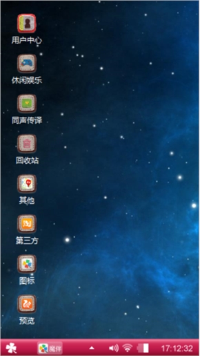 星空里的爱情