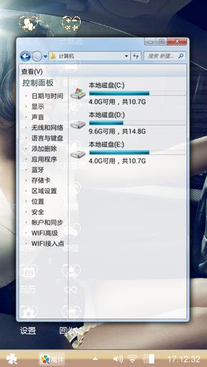 汽车胸模