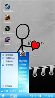 比心