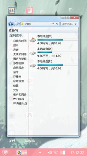 岁月静好