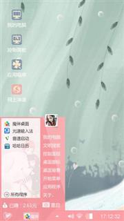 岁月静好