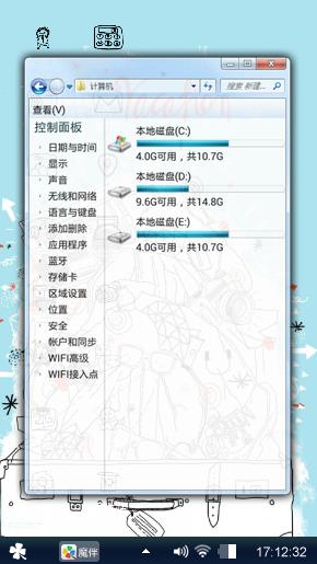 清新