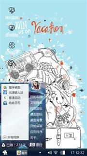 清新
