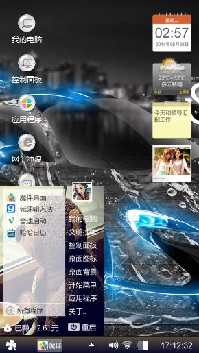 黑玫瑰的诱惑