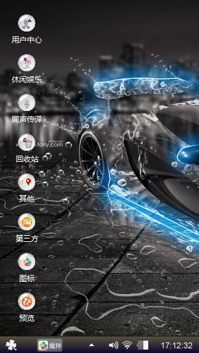 黑玫瑰的诱惑