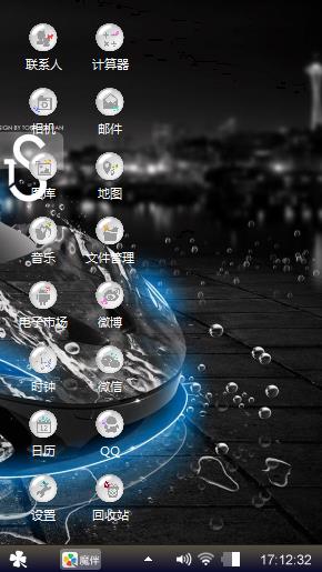 黑玫瑰的诱惑