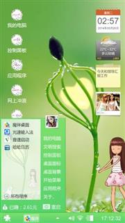 蓝紫汐