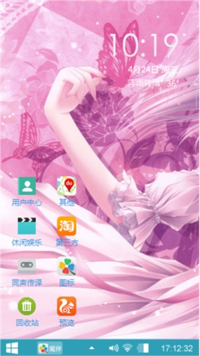 美少女