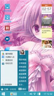 美少女
