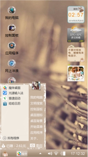 没有