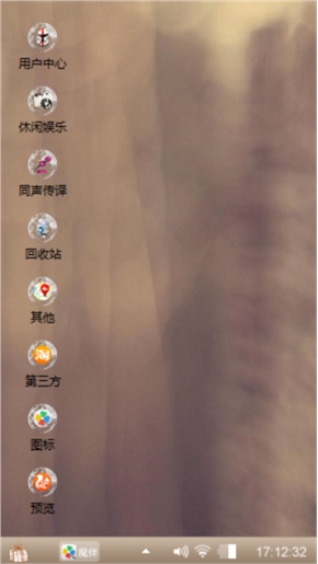 没有