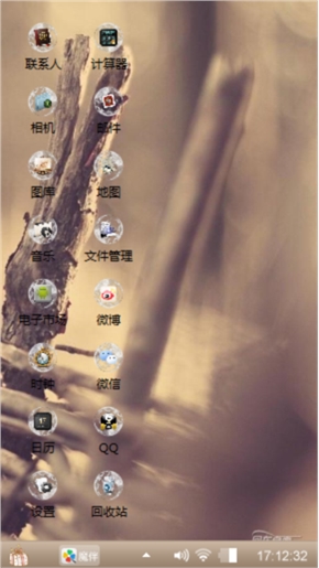 没有