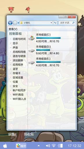 鳄鱼爱洗澡