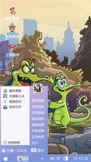 鳄鱼爱洗澡